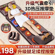 按摩椅搬運按摩椅移機按摩椅修理按摩椅換皮按摩椅布質椅套osim按摩椅回收osim傲勝按摩椅「舊換新」七仟折抵一萬到二萬元 歷史價格詳細信息