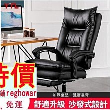 電競椅按摩椅辦公椅家用椅 歷史價格詳細信息