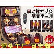 智能腰椎按摩器家用腰部按摩儀震動熱敷腰椎牽引儀放鬆腰椎舒緩器 歷史價格詳細信息