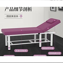 摺疊按摩床美容推拿理療上門拍打家用輕便攜式紋繡鋁合金手提移動 歷史價格詳細信息