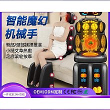 家用腰椎背部按摩儀電動智能遙控震動熱敷理療紅外線牽引儀按摩器 歷史價格詳細信息