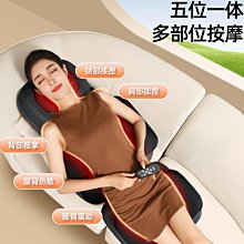 全自動頸椎按摩器腰部背部靠墊全身多功能家用肩頸脖子揉捏按摩枕 歷史價格詳細信息