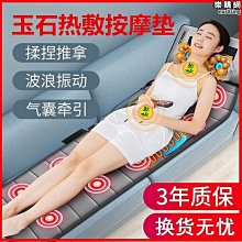 電動頸椎按摩器背部腰部靠墊車載肩頸按摩儀多功能按摩枕頭充電 歷史價格詳細信息