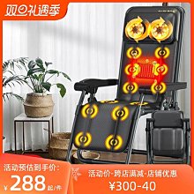 按摩椅辦公室用拆洗布藝電腦椅家用簡約懶人可躺椅靠背椅子 歷史價格詳細信息