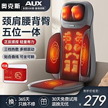 腰椎頸椎按摩器肩頸按摩儀 背部腰部脊椎按摩腰枕多功能車載家用 歷史價格詳細信息