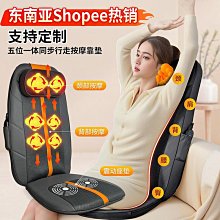 背部行走按摩床墊肩頸揉捏發熱腰背部按摩器全身氣囊震動按摩躺墊 歷史價格詳細信息