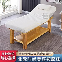 實木美容床乳膠竹炭纖維按摩床美體推拿床美容床 歷史價格詳細信息