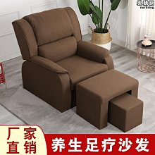 電動足浴沙發足浴店足療按摩床高檔多功能美甲睫毛修腳洗腳可躺椅 歷史價格詳細信息