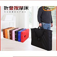 摺疊按摩床美容推拿理療上門拍打家用輕便攜式紋繡鋁合金手提移動 歷史價格詳細信息