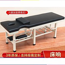 整骨理療腰椎正骨按摩復位推拿凳椅正骨新頸整脊牽引椅其他 歷史價格詳細信息