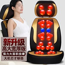 全自動按摩靠墊按摩器頸椎腰椎背部全身多功能按摩椅墊揉捏按摩儀 歷史價格詳細信息