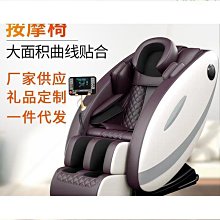 特惠按摩椅家用全身多功能太空艙智能全自動英文禮品 價格比較,價格查詢,歷史價格詳細信息