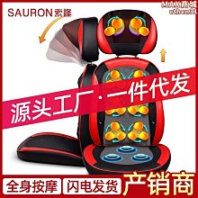 【壟奇】家用全身多功能電動按摩床墊按摩器肩頸揉捏腰部背部按摩床墊躺椅 歷史價格詳細信息