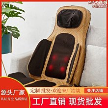 【壟奇】熱敷肩頸按摩器電動多功能斜方肌頸部按摩儀家用肩頸按摩儀護頸儀 歷史價格詳細信息