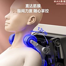 【壟奇】腰部按摩器頸椎肩頸按摩墊背部揉捏頸部全身家用多功能車載按摩枕 歷史價格詳細信息