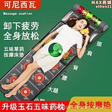 【壟奇】腰部按摩器頸椎肩頸按摩墊背部揉捏頸部全身家用多功能車載按摩枕 歷史價格詳細信息