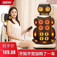 南極人多功能捶打按摩器頸肩按摩披肩頸部肩部腰部捶背頸椎敲敲樂 歷史價格詳細信息