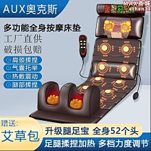 【壟奇】腰部按摩器背部腰部頸椎按摩儀全自動揉捏神器辦公室家用熱敷靠墊 歷史價格詳細信息