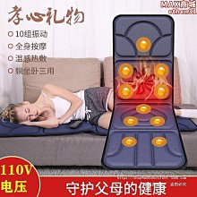 【壟奇】按摩床墊多功能全身家用頸椎按摩器自動揉捏震動加熱靠墊毯 歷史價格詳細信息