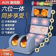 【壟奇】腰部按摩器頸椎肩頸按摩墊背部揉捏頸部全身家用多功能車載按摩枕 歷史價格詳細信息