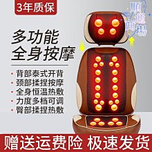 精選家用腰部按摩器電動捶打放鬆震動器背部懶人甩脂揉捏按摩腰帶 歷史價格詳細信息