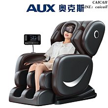 豪華高端按摩椅sl導軌機械手家用多功能零重力太空艙沙發 歷史價格詳細信息