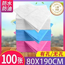 免洗床單美容院專用按摩床單防水防油加厚不織布隔水80*180床單 歷史價格詳細信息