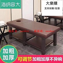 【新款】折疊美容床美容院專用按摩床推拿便攜式手提家用針艾灸理療紋繡床 歷史價格詳細信息