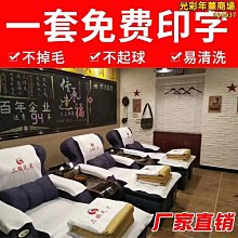 沙發床套 沙發套防貓抓 貓抓布沙發 防抓沙發套 三人沙發套 等人沙發套 沙發布套 沙發毯 萬能沙發床套無扶手沙發套~妮蔻-【雅雅百貨館】 歷史價格詳細信息