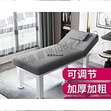 【熱賣】美容床美容院專用摺疊按摩床推拿床家用火療理療床紋繡美體美睫床 歷史價格詳細信息