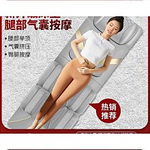 熱賣智能氣囊床墊頸椎揉捏按摩墊電動多功能腰部背部家用全身按摩床墊 品質品質 歷史價格詳細信息
