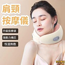 新品家用頸椎按摩器肩頸腰部背部脖子枕肩膀斜方肌頸部按摩儀 歷史價格詳細信息