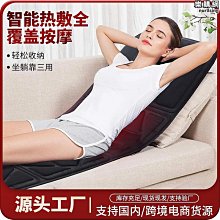 【熱賣】腰部按摩器車載按摩腰靠按摩儀護腰靠墊座椅背部頸椎辦公室按摩枕 歷史價格詳細信息