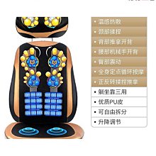 腰部頸椎按摩器腰椎靠墊揉捏推拿全身頸部背部肩部加熱按摩儀 歷史價格詳細信息