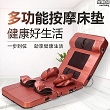 【熱賣】按摩墊 按摩床墊 折疊按摩床墊 全身按摩床墊 頸椎按摩器 多功能按摩靠椅墊 歷史價格詳細信息