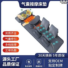 多功能頸椎按摩器腰部背部臀部全身按摩靠墊家用肩頸揉捏按摩坐墊 歷史價格詳細信息