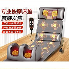 【熱賣】按摩墊 按摩器 110V奧克斯按摩墊 頸椎按摩器 頸部腰部肩部背部多功能靠墊 全身家用腰疼按摩椅 歷史價格詳細信息