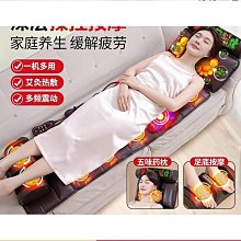 頸椎按摩枕器全身家用多功能床墊自動頸肩腰背腿足熱敷靠墊枕 歷史價格詳細信息