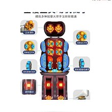 腰部按摩器腰椎靠墊頸椎揉捏多功能按摩椅電動儀脊椎背部加熱枕頭 歷史價格詳細信息