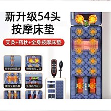 電動按摩器腰背部全身多功能智能頸椎按摩枕 歷史價格詳細信息