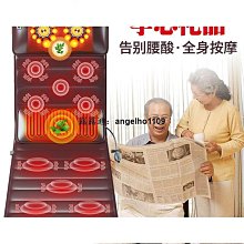 【熱賣】按摩墊 按摩床墊 折疊按摩床墊 全身按摩床墊 頸椎按摩器 多功能按摩靠椅墊 歷史價格詳細信息