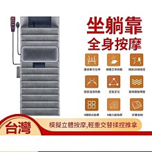 【熱賣】按摩墊 按摩器 110V奧克斯按摩墊 頸椎按摩器 頸部腰部肩部背部多功能靠墊 全身家用腰疼按摩椅 歷史價格詳細信息