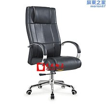 【新款】家用電腦椅升降可躺會議椅按摩椅辦公室椅旋轉皮椅人體工學 價格比較,價格查詢,歷史價格詳細信息