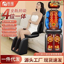 多功能按摩墊 恆溫熱敷靠墊枕 頸椎按摩器 頸部 背部 腰部 家用按摩墊 腰椎按摩枕 9種模式3檔定時 送長輩禮物 歷史價格詳細信息