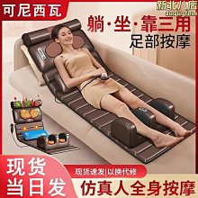 【新款】按摩儀 腰部按摩器 背部按摩儀 頸椎按摩儀 腰背按摩儀 舒緩按摩器 腰疼按摩器 熱敷按摩器 多功能護腰儀 歷史價格詳細信息