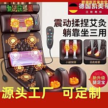 新款腰椎按摩器智能頸椎背部按摩儀頸椎按摩儀禮品交流電 歷史價格詳細信息