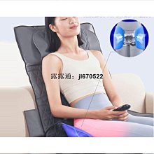 【締造】按摩床墊全身多功能平躺全自動揉捏牽引頸椎腰背臀部按摩器家用床 歷史價格詳細信息
