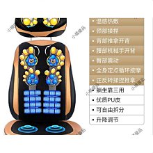 全身按摩墊 頸椎按摩器多功能全身頸部腰部背部足底揉捏儀按摩墊家用床墊靠椅 歷史價格詳細信息
