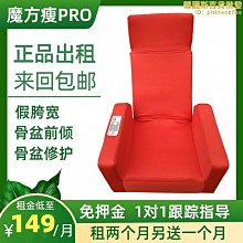 盆骨儀按摩坐墊腰椎按摩多功能家用摺疊揉捏震動氣囊加熱電動靠墊 歷史價格詳細信息