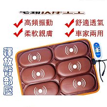 車家兩用加熱靠墊脖子腰椎肩頸椎腰部背部發熱按摩揉捏肩頸按摩儀 歷史價格詳細信息